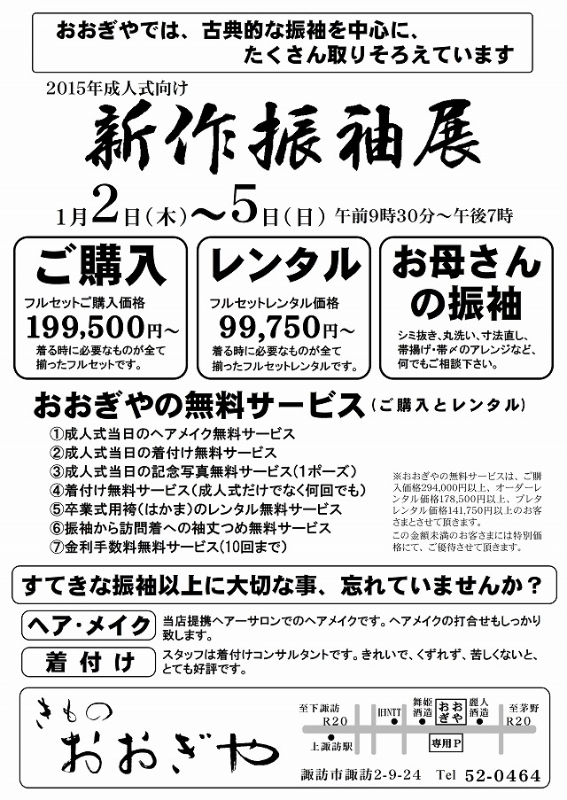 画像の説明 画像の説明